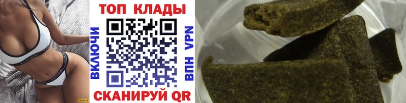 Купить наркотик аптеки Гаджиево СК Кокаин МЕФ Галлюциногенные грибы Гашиш Бошки Шишки