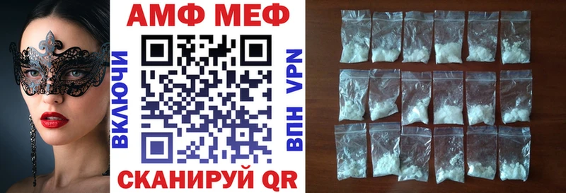 ссылка на мегу как войти  Гаджиево  АМФ 98% 