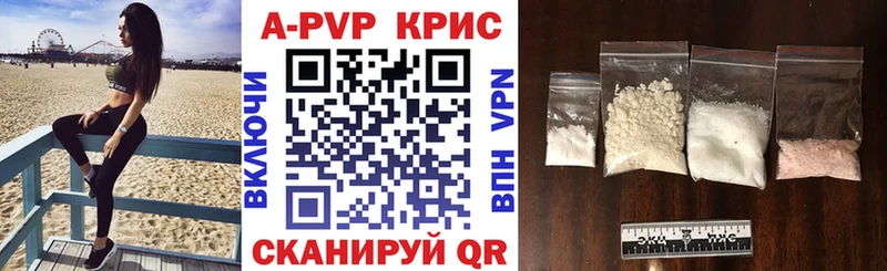 APVP мука  Гаджиево 