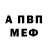 Амфетамин 98% Fire Bunny