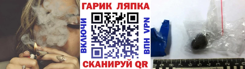 МЕГА как войти Гаджиево ГАШ индика сатива цена наркотик