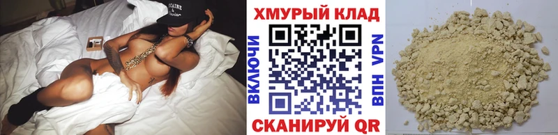 купить  цена  Гаджиево  ГЕРОИН Афган 