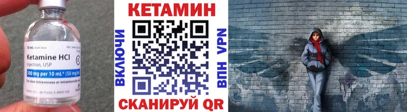 КЕТАМИН ketamine Гаджиево