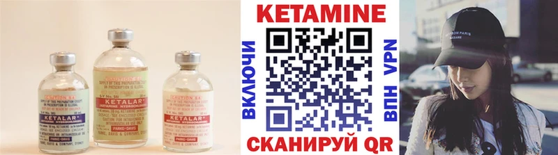 КЕТАМИН ketamine  Гаджиево 