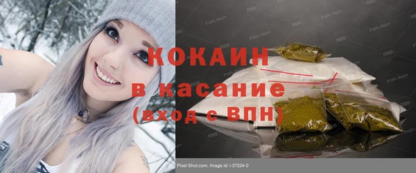 кокаин перу Балабаново