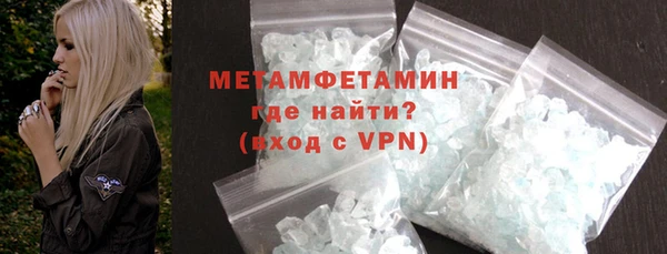 марихуана Балахна