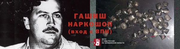ешки Баксан