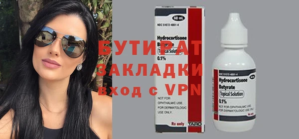 ешки Баксан