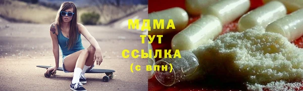 марихуана Балахна