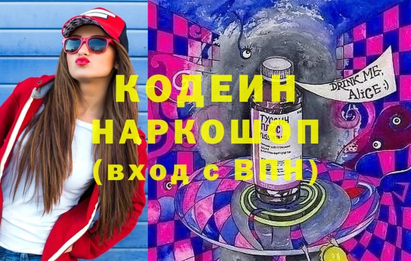 ешки Баксан