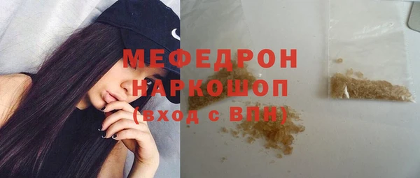 марихуана Балахна