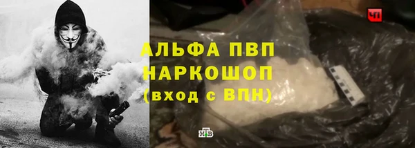 кокаин перу Балабаново