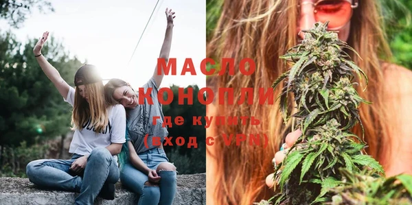 марихуана Балахна