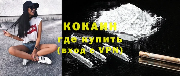 героин Новокубанск