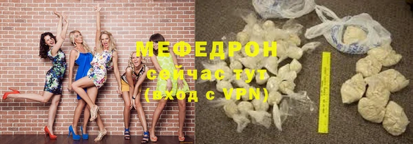 марихуана Балахна