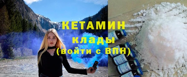 марихуана Балахна