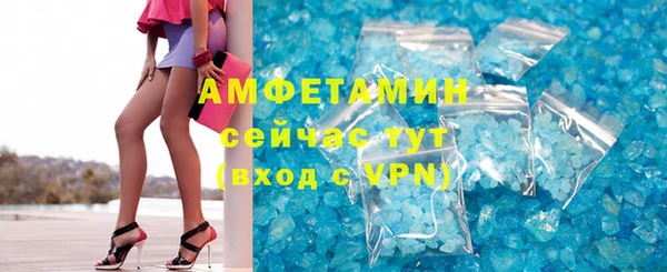 марихуана Балахна