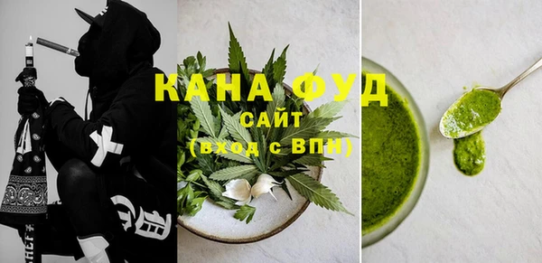 марихуана Балахна