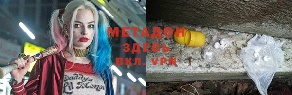марихуана Балахна