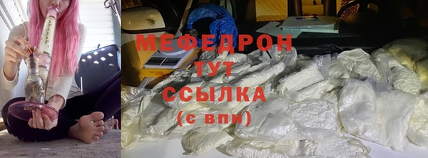 мет Новозыбков