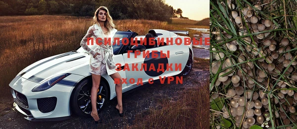 марихуана Балахна