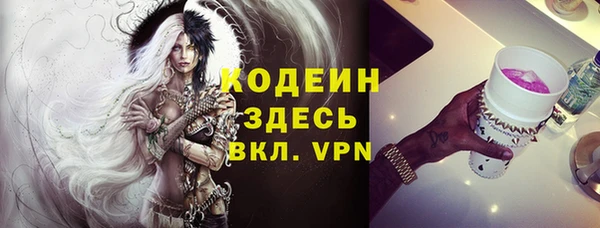 тгк Новодвинск