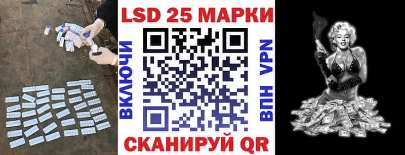 Лсд 25 экстази кислота  как найти наркотики  Гаджиево 