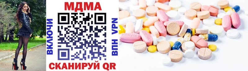 продажа наркотиков  Гаджиево  MDMA crystal 