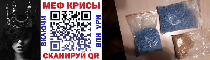 магазин продажи   Гаджиево  Меф VHQ 