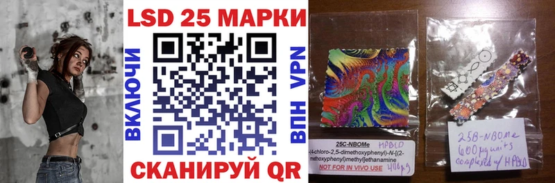 Марки N-bome 1,8мг  ОМГ ОМГ маркетплейс  Гаджиево 