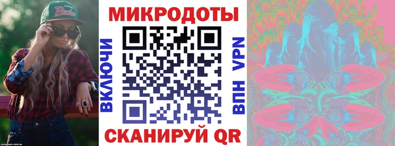 дарнет шоп  Гаджиево  Галлюциногенные грибы ЛСД 